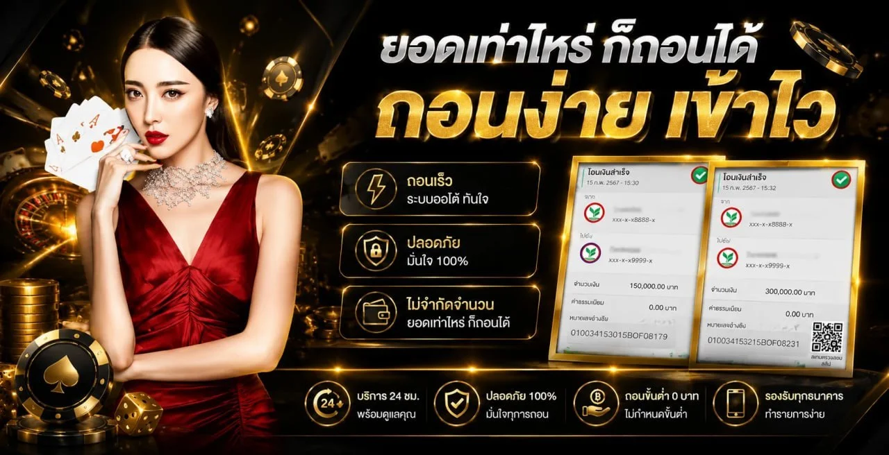 เกมสล็อต PG Slot ยอดนิยมบนเว็บตรง Vellfire789